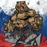 ⚡️🇷🇺⚡️Русский МедVедь⚡️🇷🇺⚡️
