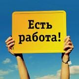 Реальные новости