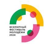 WYF2024 - Всемирный Фестиваль Молодёжи