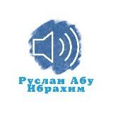 Шейх Бадр аль-Утейби