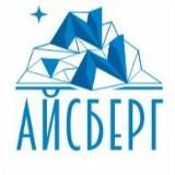 ЛЕДОВАЯ ПЛОЩАДКА "АЙСБЕРГ"⛸⛸