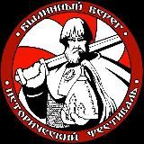 Былинный Берег