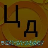 𝘿 𝙤 𝙡 𝙘 𝙚 _ 𝙂 𝙖 𝙗 𝙗 𝙖 𝙣 𝙖