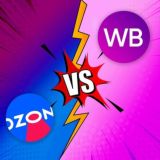 Топ товары Wildberries и Ozon