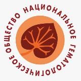 Национальное гематологическое общество