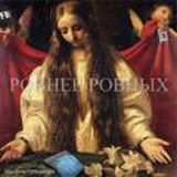 💯РОВНЕЕ РОВНЫХ💯