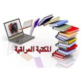 اطلب كتابك📚PDF