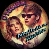 КАНАЛ - На ДрАйВе