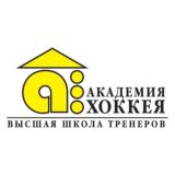 Академия Хоккея, Санкт-Петербург
