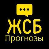 ЧЕМПИОНАТ прогнозов РПЛ 25/26 | Багаж Карпина🏆