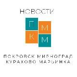 Покровск Курахово Мирноград Марьинка