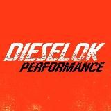 Dieselok | Chiptuning. Да будет мощь!