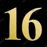 Абу Сахий R16