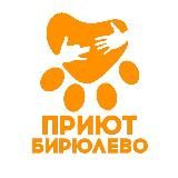 Приют Бирюлево