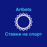 artbets | ставки на спорт