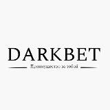 DARKBET | Прогнозы на спорт