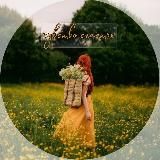 Чувство счастья | Аффирмации