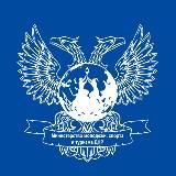 Минспорттуризм ДНР🇷🇺