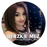 ✵Дерзкие МУЗ✵