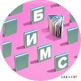 Библиотека им.Смурыгиной