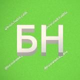 Бюро находок паблик