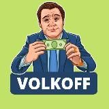 ⚜️ РАБОТА ДЛЯ ВСЕХ