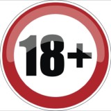 Бордель Шкур