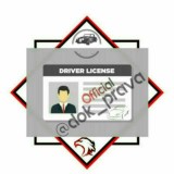 🚔КУПИТЬ🇷🇺ПРАВА🚔ПАСПОРТ🇷🇺ДОКУМЕНТЫ🚔КСИВУ🇷🇺ПОМОЩЬ🚔СВИДЕТЕЛЬСТВО🇷🇺СПАВКА🚔ДИПЛОМ🇷🇺БАЗА🚔