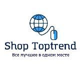 Shop Toptrend |ОПТОМ