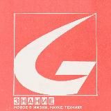 Околонаучный список |Н-Коммуна