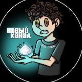 НИКИТУЛКА🩸