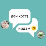 Бесплатный интернет, уникальные методы.