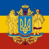 Ростовская Народная Республика🇺🇦