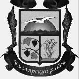 Администрация МР «Кизлярский район»