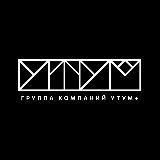 УТУМ+