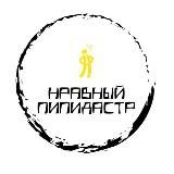 Нравный Пипидастр