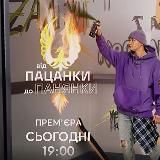 Аудіодуми (подкасти/аудіокниги)