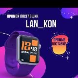 🔥🔥LAN_KON🔥🔥