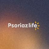 Psoriaz Life — канал для людей с псориазом. Полезные советы, статьи от медэкспертов и вебинары