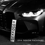 КУПИТЬ/ПРОДАТЬ АВТОНОМЕРА 05