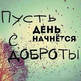 Статусы✔📝