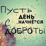 Статусы✔📝