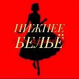 optom_iz_guanzhou_нижнее белье