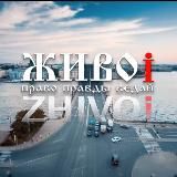 Живые знания