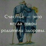 ПРАВИЛО ПОВЕДЕНИЕ!