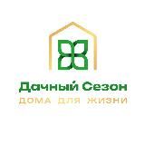 Дачный Сезон