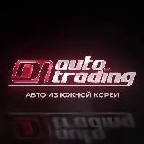 DI | АВТО ИЗ КОРЕИ, КИТАЯ, ЯПОНИИ, ГЕРМАНИИ, США, ОАЭ