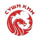 Суши Ким! Геленджик