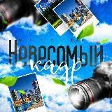 Невесомый кадр ☁️ | Фотограф