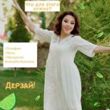 МАГИЯ СТРОЙНОСТИ И КРАСОТЫ (БОЛЕЛЬЩИКИ)🤸🏃💃👍💪🏋️